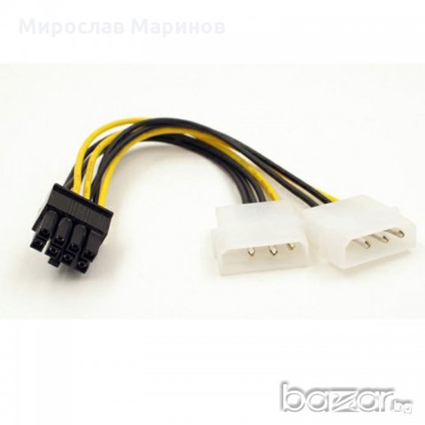 16.Захранващ кабел за видеокарта Два MOLEX към един 8 PIN конектор.НОВ
