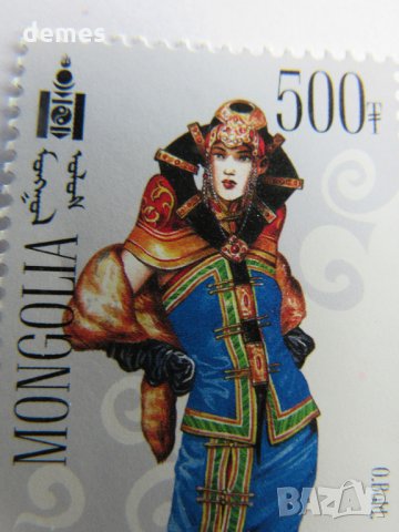  Сет 6 марки Монголски модерни национални костюм,ново,2012 г., снимка 11 - Филателия - 22424087