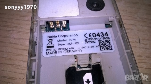 nokia made in germany-без батерия-за ремонт за части, снимка 6 - Nokia - 21831262
