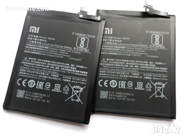 Батерия за Xiaomi Mi Mix 3 BM3K, снимка 3 - Оригинални батерии - 26156430