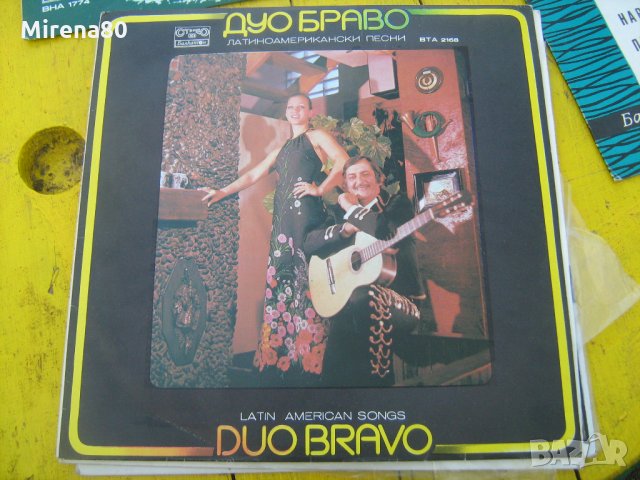 Грамофонни плочи - Балканска музика , снимка 6 - Грамофонни плочи - 22383771