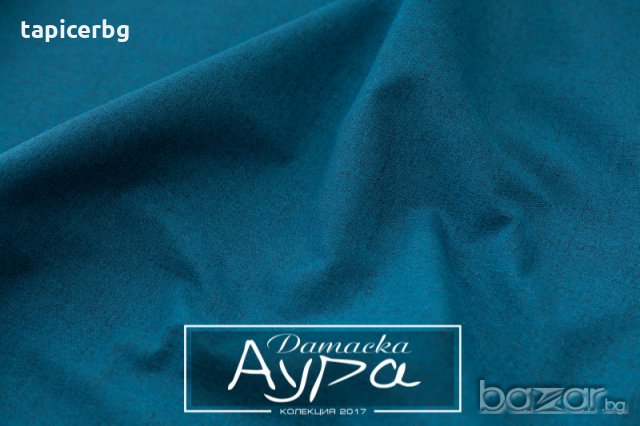 Дамаска за мебели "Аура", снимка 14 - Платове и дамаски - 19823264