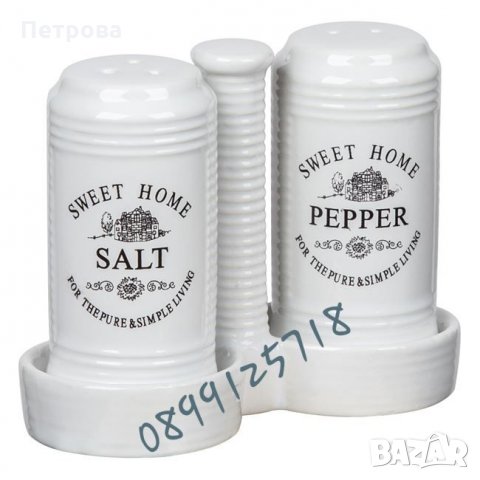 Керамичен комплект за сол и пипер  