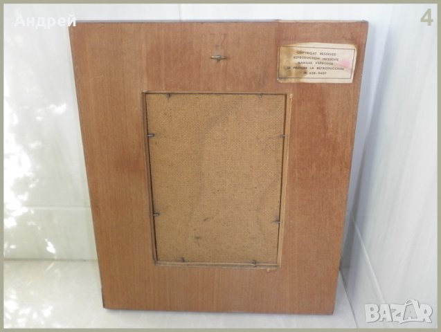 Картина на пастирче с агънцето му..., снимка 2 - Картини - 22809239