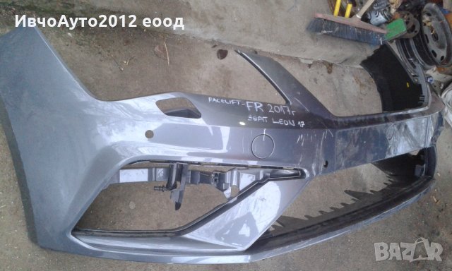 Броня предна Сеат леон SEAT LEON FR facelift от 2017 оригинална 