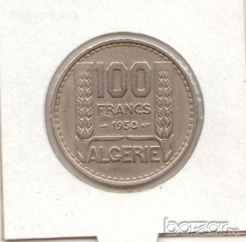 Algeria-100 Francs-1950-KM# 93-Намалена цена от 8 лв. на 6 лв., снимка 1 - Нумизматика и бонистика - 18028783