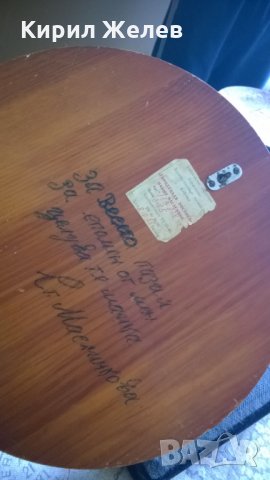 СССР пано за стена дървено КОНЧЕ, снимка 4 - Декорация за дома - 23144840