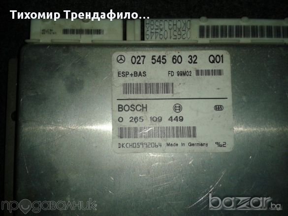 ABS ESP+BAS MERCEDES W168 A 0275456032,0 265 109 449,компютър за АБС'а на мерцедес А-класа, снимка 5 - Части - 11703548