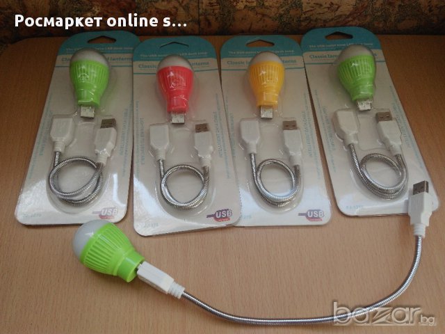 USB Led лампа, снимка 1