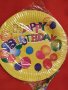 Парти чинийки за рожден ден - големи, снимка 1 - Други - 24143642