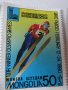  Блок марки Зимни олимпийски игри 1980, Монголия, 1980, ново,, снимка 9