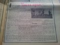 Вестник Поглед за 10.11.1989 г от 13.11., снимка 4