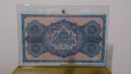 100 Лева Злато 1917-Една от най-красивите български банкноти, снимка 5