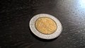 Монета - Италия - 500 лири | 1997г., снимка 1 - Нумизматика и бонистика - 25887747