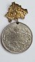 UK 1902 Coronation Medal Edward 7, снимка 6