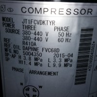 Хладилен компресор Daikin JT1FCVDKTYR - R410a, снимка 3 - Други машини и части - 23778370