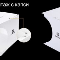 Софт бокс кутия за продуктова фотография PULUZ 22х22cm, снимка 4 - Чанти, стативи, аксесоари - 24296085