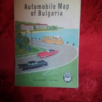 Automobile Map of Bulgaria,1958г., снимка 1 - Други - 20759598