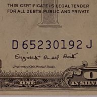 RARE.The SMITH BILL $ 1 DOLLAR 1935-G W/MOTTO, снимка 1 - Нумизматика и бонистика - 17818806