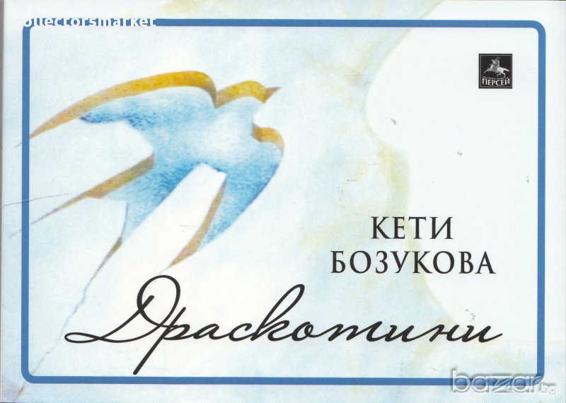 Драскотини, снимка 1