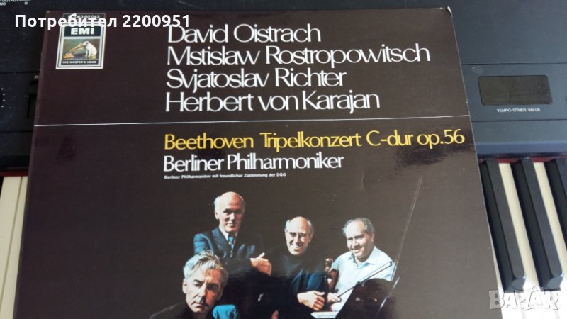 L.V.BEETHOVEN, снимка 1