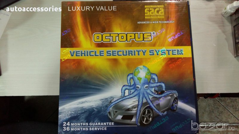 АЛАРМА OKTOPUS KD100W,KD40W, снимка 1