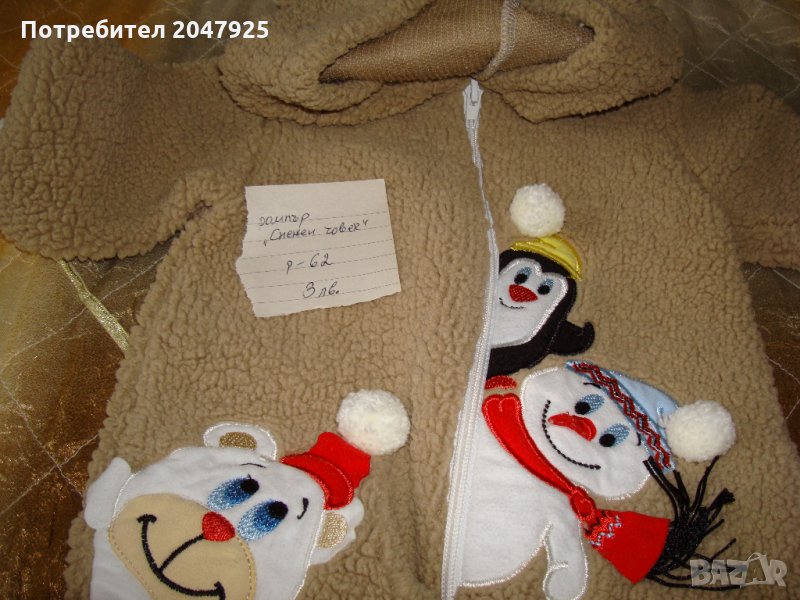 ромпър,,снежен човек,,р_р 62, снимка 1