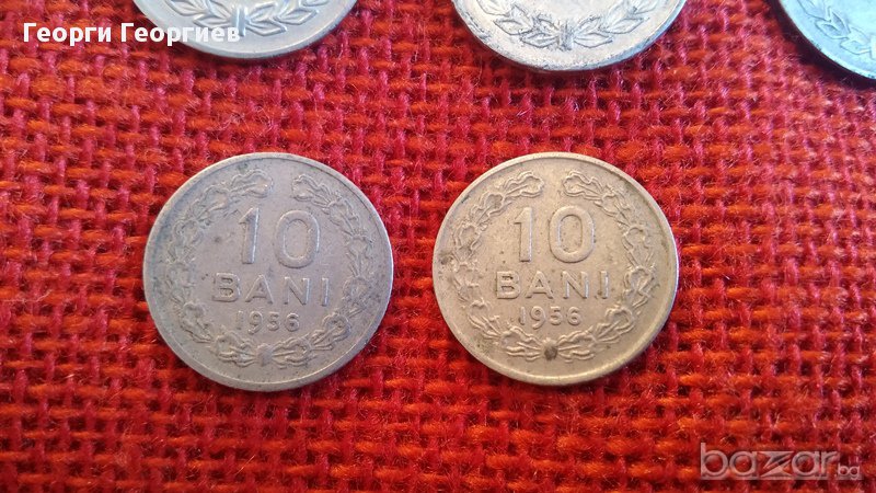 Румънски монети, 33 броя, емисии от 1952г. до 1993г., много запазени, снимка 1