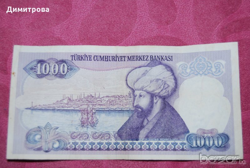 1000 лири Турция, снимка 1