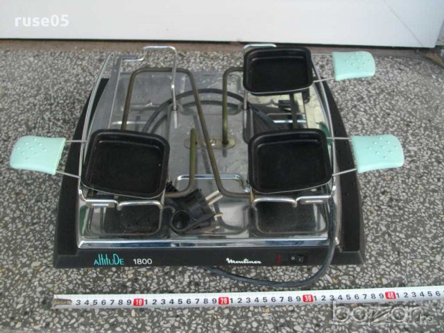 Грил "Monlinex - Altitude 1800" електрически работещ