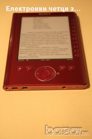 електронен четец за книги ereader Sony Pocket Edition Prs-300 5" E-ink, снимка 5 - Електронни четци - 10967725