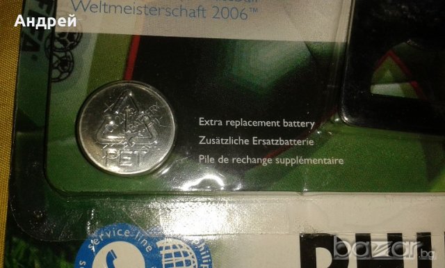 PHILIPS 2-1 УНИВ. ДИСТАНЦИОННО, снимка 6 - Дистанционни - 18653405
