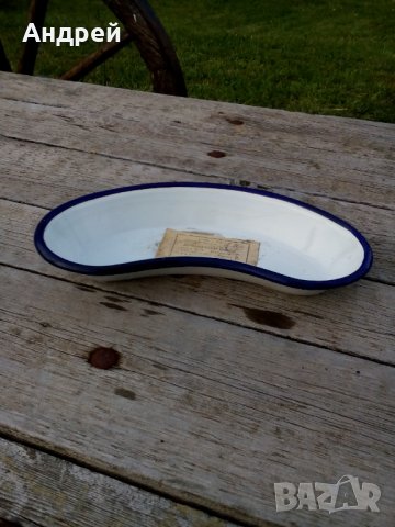 Стара емайлирана чиния