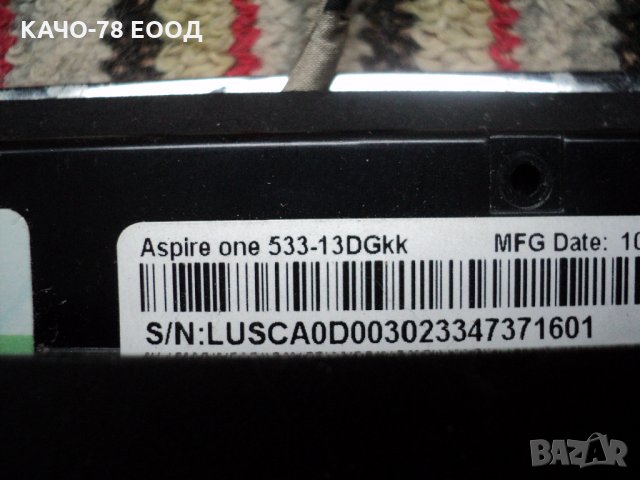 Лаптоп Acer Aspire One – 533, снимка 4 - Лаптопи за дома - 24862922