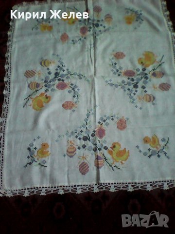 Бяло каренце 113 