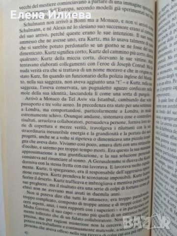 John Le Carrè - bestsellers, La tamburina (на итал.ез.), снимка 2 - Художествена литература - 21574159