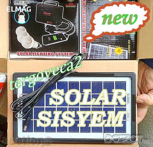 ПРОМОЦИЯ ***Соларна Осветителна Система (3+1) GT -8007A, снимка 4 - Къмпинг осветление - 17305788