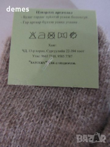 Машинно плетени детски ръкавици от вълна от як с един пръст,, снимка 6 - Шапки, шалове и ръкавици - 23022179