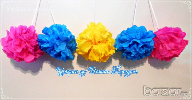 топки от тишу за украса на детски рожден ден,бебешко парти,кръщене,прощъпулник , пита, снимка 17 - Други - 17381425