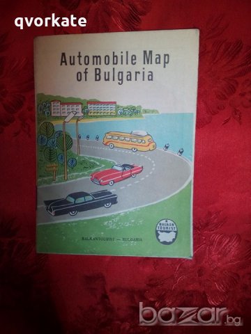 Automobile Map of Bulgaria,1958г.