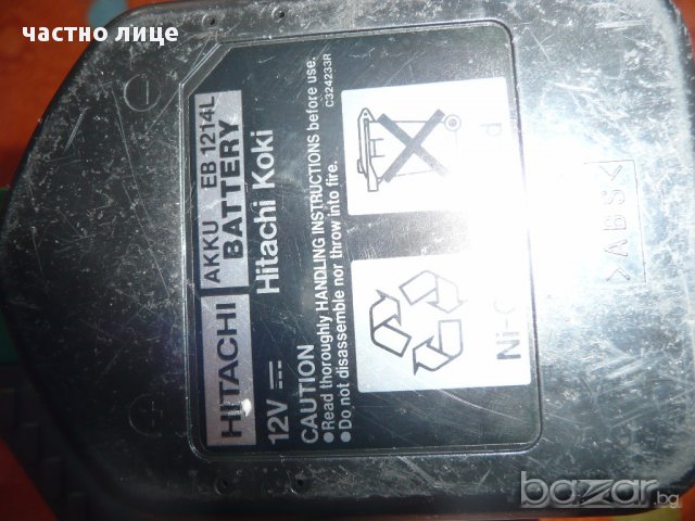 Продавам гайковерт Hitachi SLK, снимка 7 - Други инструменти - 17088257