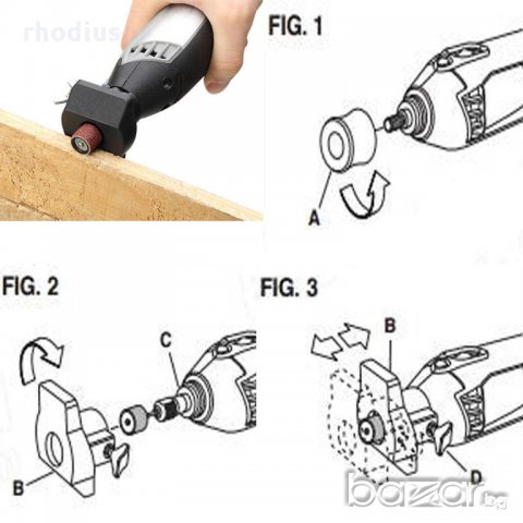 Профилираща приставка за дремел, dremel, снимка 5 - Други инструменти - 17504903