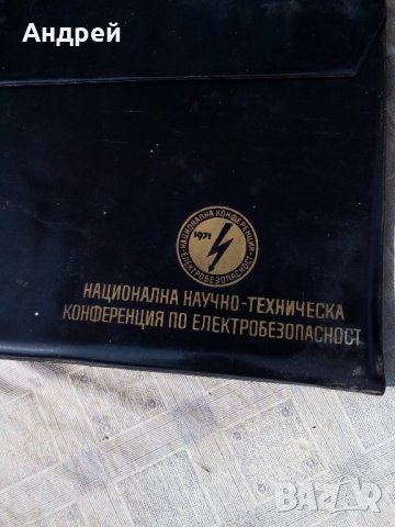 Стара папка, снимка 2 - Антикварни и старинни предмети - 22252151