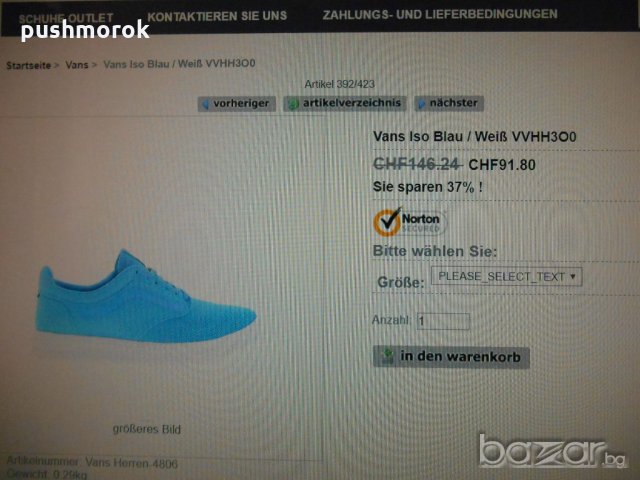 Vans LXVI - ултра леки, снимка 5 - Ежедневни обувки - 18231056