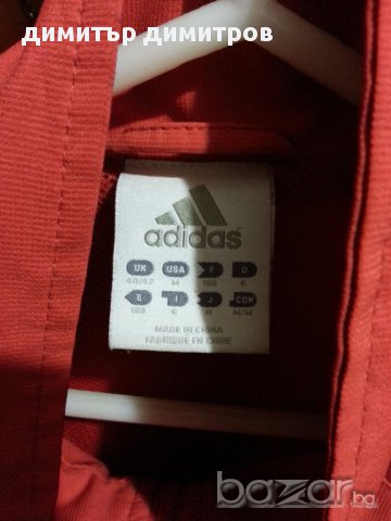 Adidas Originals Горнище 50% Намалено, снимка 2 - Спортни дрехи, екипи - 17813599