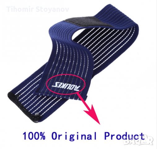 Накитник предпазител за китки предпазва и стабилизира китката по време на спорт, снимка 3 - Спортна екипировка - 22308530