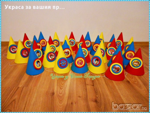 парти шапки с Пес Патрул /Paw patrol за детски рожден ден, снимка 1 - Други - 17695904