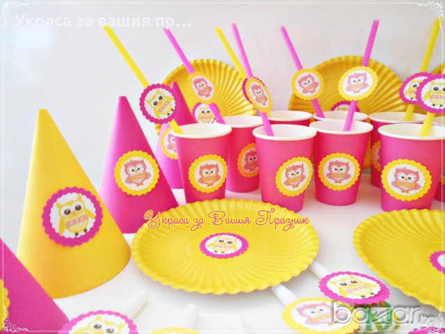 украса за детски рожден ден тема Бухалче, снимка 12 - Декорация - 20285412