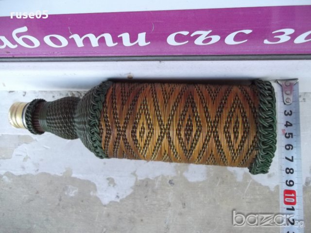 Шише с оплетка от соца, снимка 7 - Други ценни предмети - 17135928