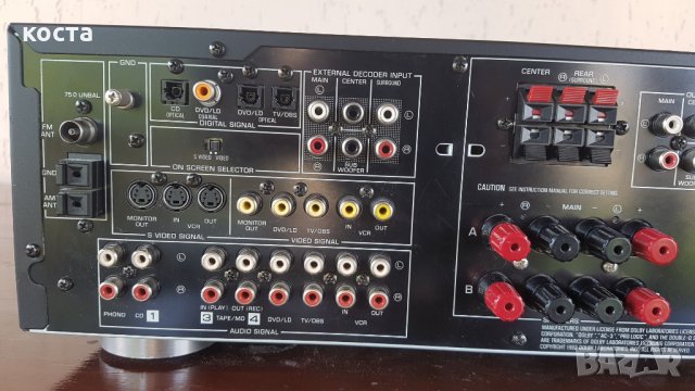 Yamaha RX-V795RDS, снимка 7 - Ресийвъри, усилватели, смесителни пултове - 25477638